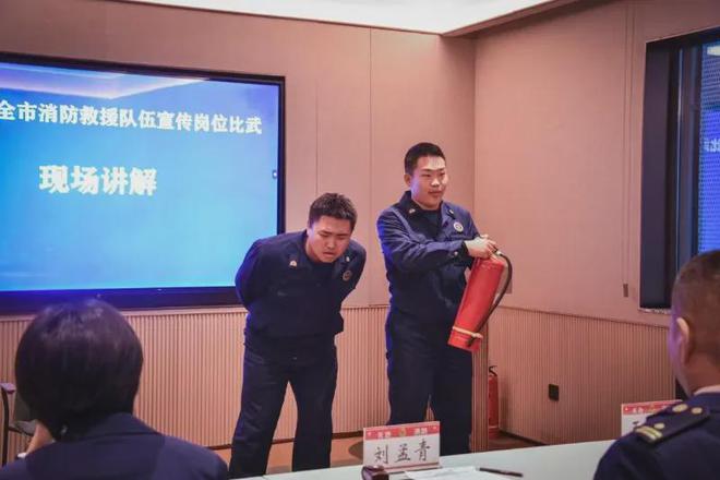 024年新闻宣传培训班圆满结束尊龙凯时网赶超提升！长治消防2(图5)