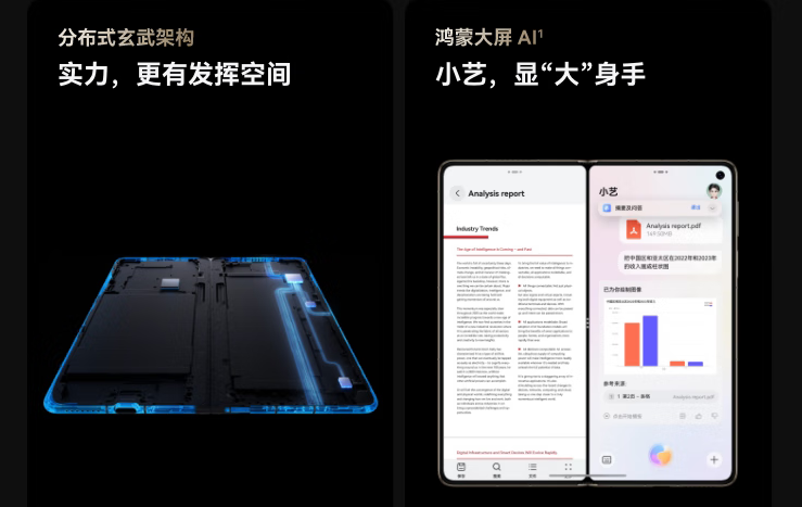 0系列正式发布 来京东先人一步赢新机优先购买权尊龙凯时·中国网站HUAWEI M