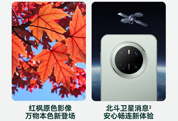 0系列正式发布 来京东先人一步赢新机优先购买权尊龙凯时·中国网站HUAWEI Mate 7(图2)