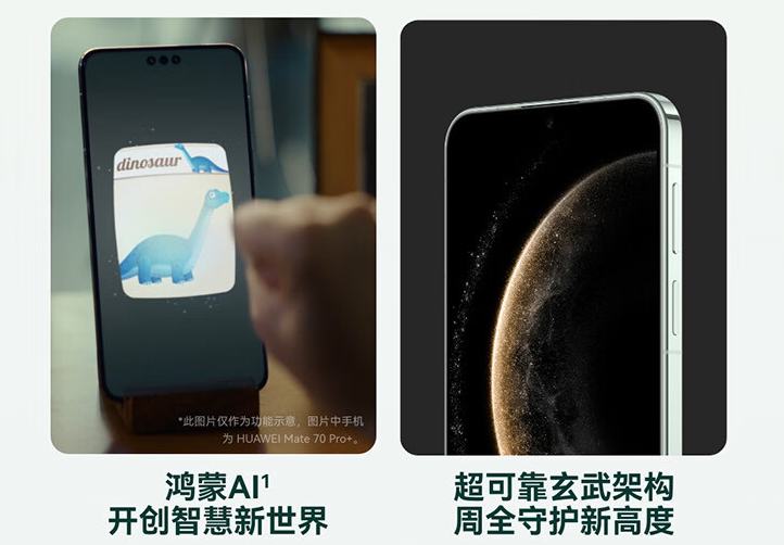 0系列正式发布 来京东先人一步赢新机优先购买权尊龙凯时·中国网站HUAWEI Mate 7(图7)