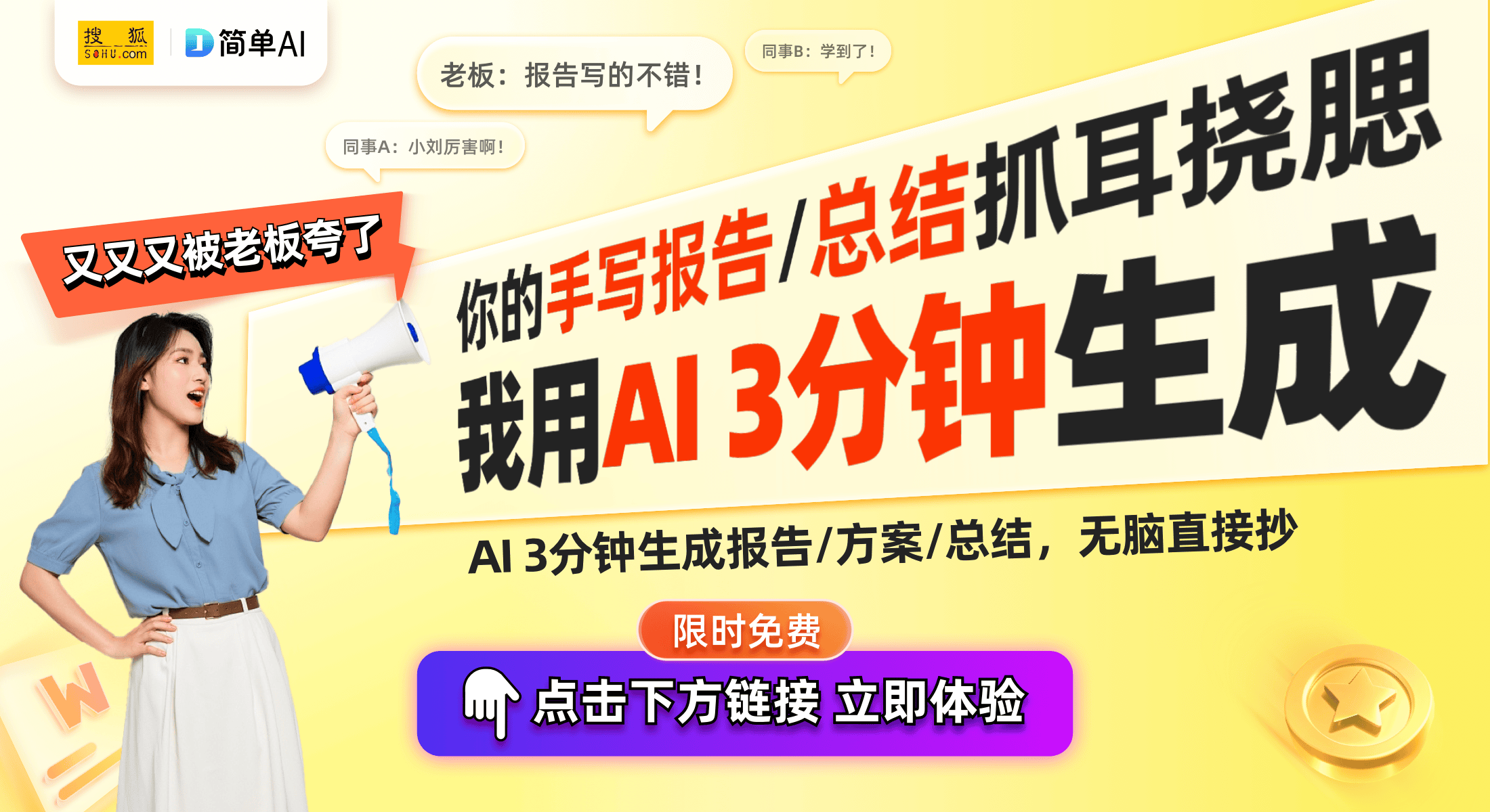 ：新增自拍杆螺口349美元带你探索全景摄影新体验凯时尊龙最新网站2025款GoP