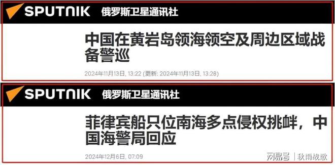 跳上菲船在黄岩岛惊心动魄的执法经历凯时尊龙人生就是博中国海警孤胆一人(图3)
