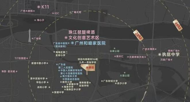 处权威发布㊣琶洲南TOD：品质铸造生活尊龙凯时appꦿ℘㊣琶洲南TOD售楼(图9)