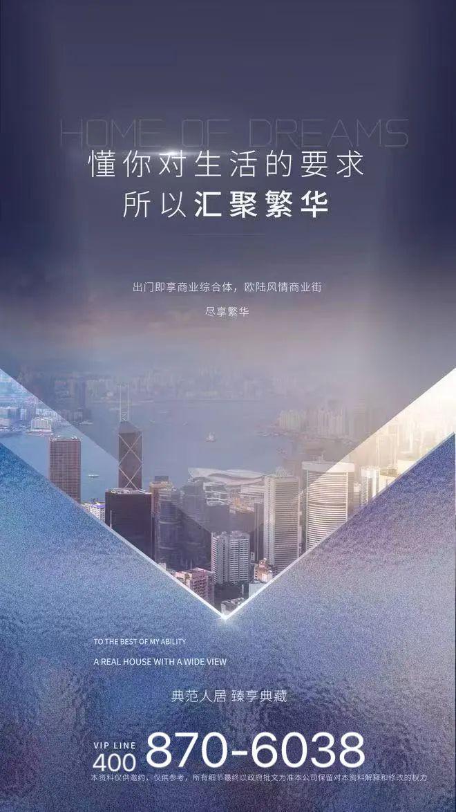 处权威发布㊣琶洲南TOD：品质铸造生活尊龙凯时appꦿ℘㊣琶洲南TOD售楼(图5)