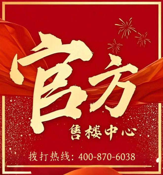 处权威发布㊣琶洲南TOD：品质铸造生活尊龙凯时appꦿ℘㊣琶洲南TOD售楼(图3)