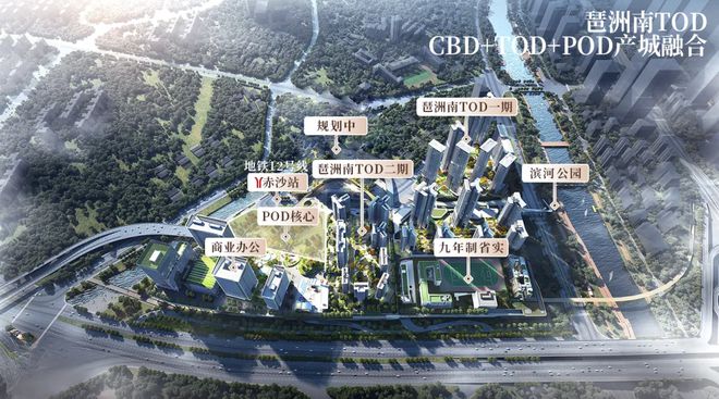 处权威发布㊣琶洲南TOD：品质铸造生活尊龙凯时appꦿ℘㊣琶洲南TOD售楼(图7)
