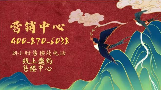 处权威发布㊣琶洲南TOD：品质铸造生活尊龙凯时appꦿ℘㊣琶洲南TOD售楼(图8)