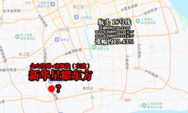 新华星耀东方二期已过会5月开盘！尊龙凯时湾区原始股爆发前夜红盘(图26)