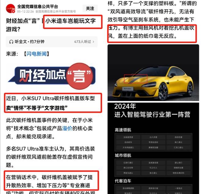 媒下场点评：卖情怀不等于玩文字游戏尊龙凯