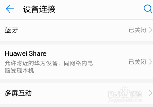 为自拍杆怎么连接蓝牙凯时尊龙最新网站华