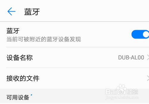为自拍杆怎么连接蓝牙凯时尊龙最新网站华(图2)