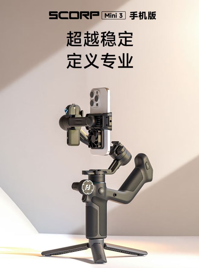 看！2025年最强云台相机推荐！z6尊龙网站登录入口拍Vlo