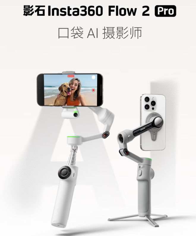 看!2025年最强云台相机推荐!z6尊龙网站登录入口拍Vlog必(图3) 看!2025年最强云台相机推荐!z6尊龙网站登录入口拍Vlog必(图3)