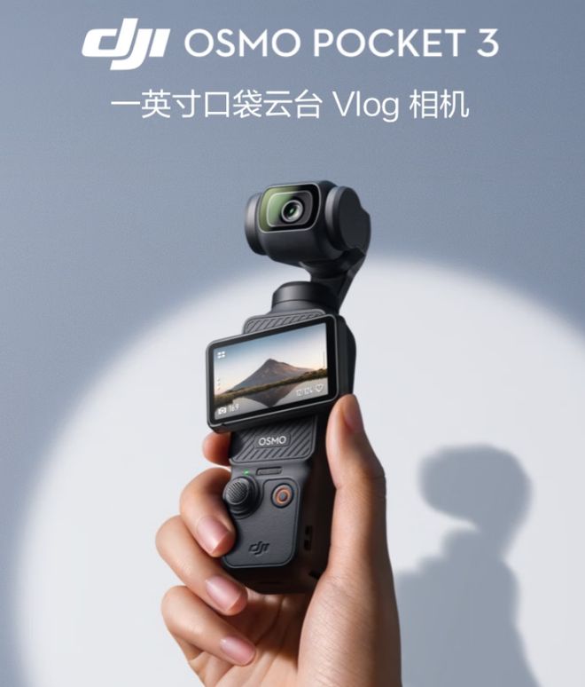 看!2025年最强云台相机推荐!z6尊龙网站登录入口拍Vlog必(图2) 看!2025年最强云台相机推荐!z6尊龙网站登录入口拍Vlog必(图2)